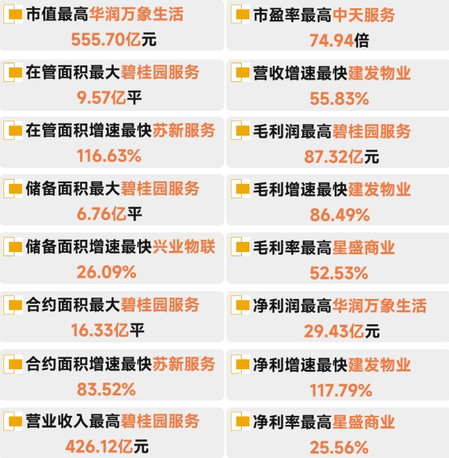 微信截图_20240403170850.png