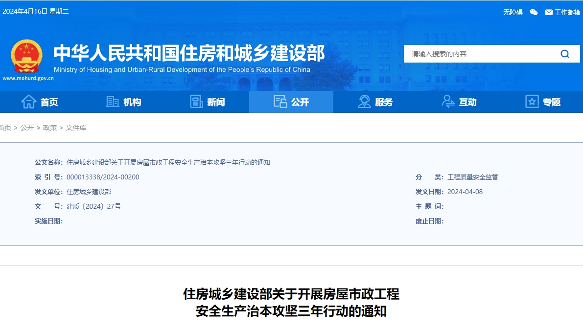 微信截图_20240416093914.png