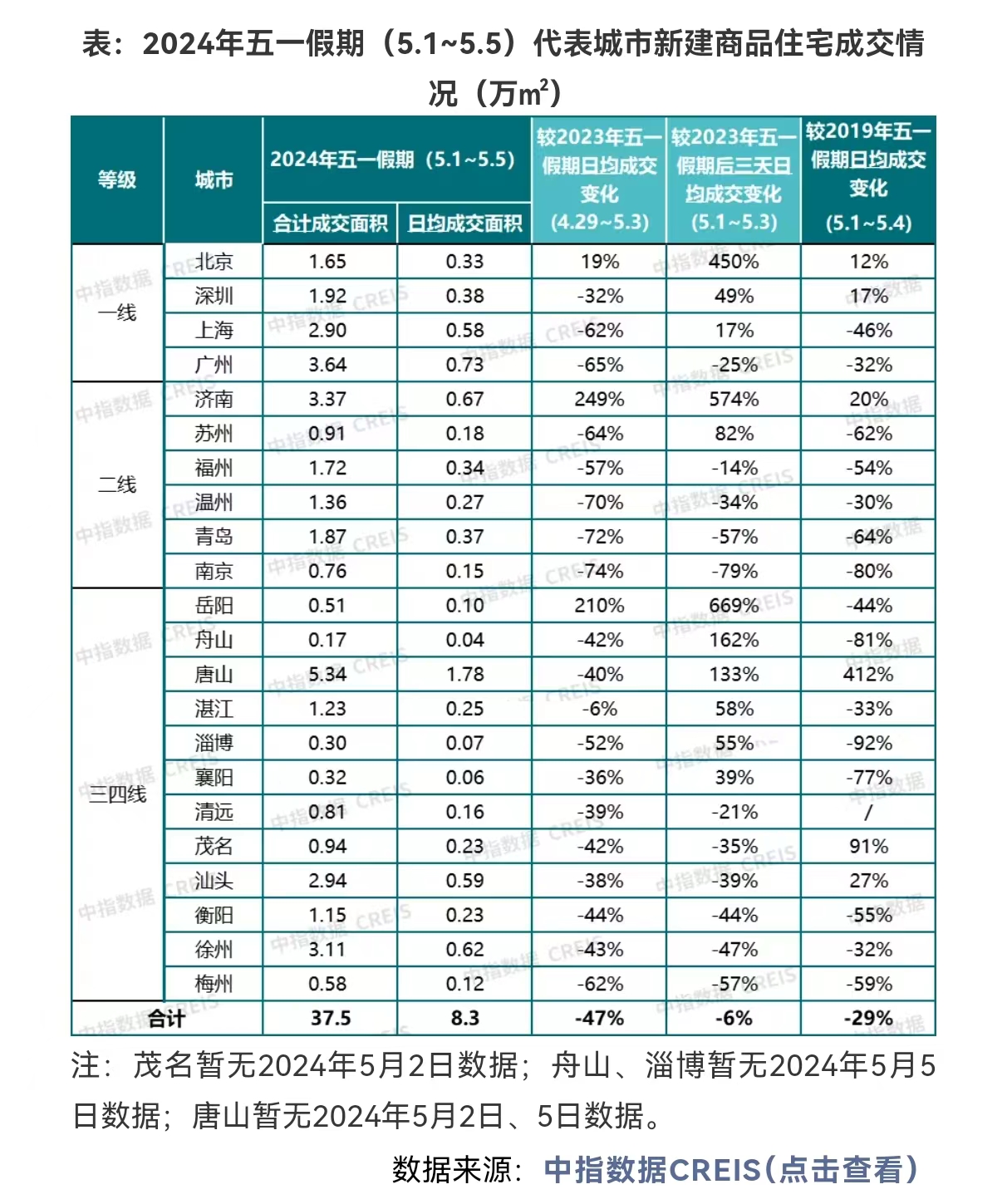 微信图片_20240506155639.jpg