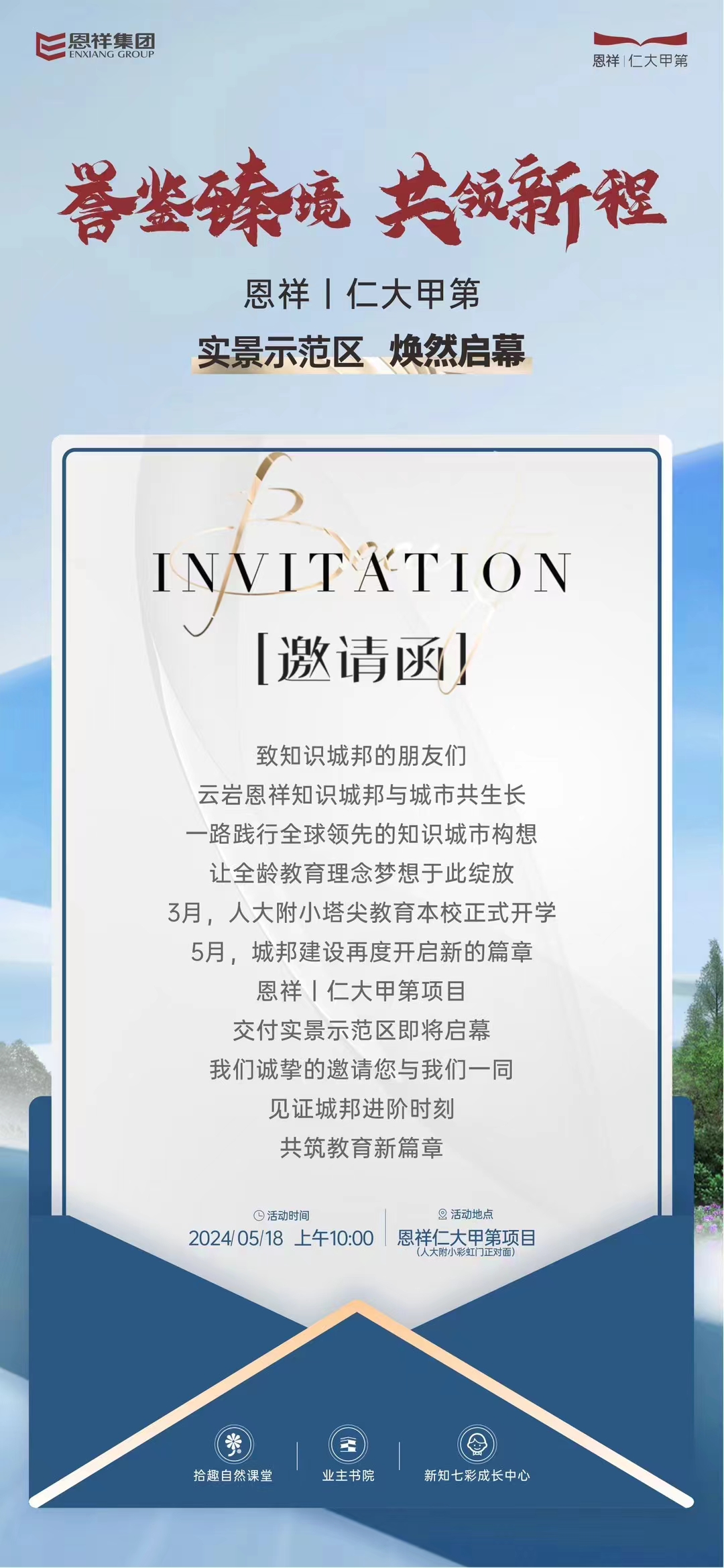 微信图片_20240517115325.jpg
