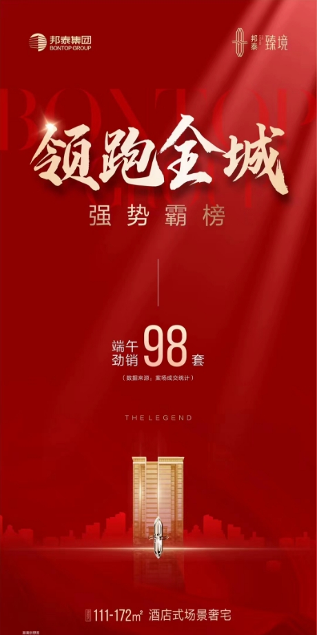 微信截图_20240611144001.png
