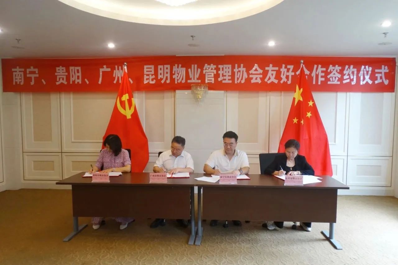 微信图片_20240617093912.jpg