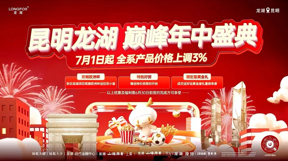 微信图片_20240621100240.jpg