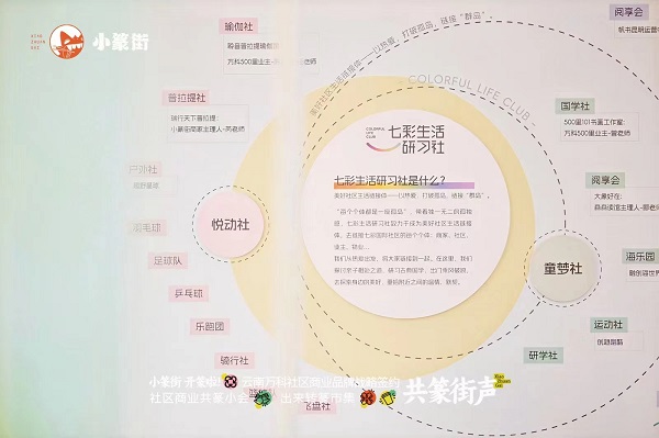 微信图片_20240624093126.jpg