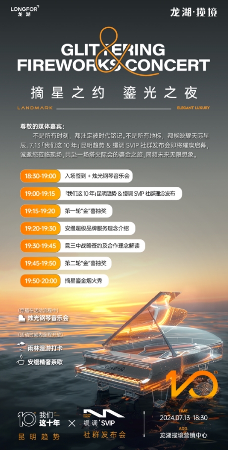 微信截图_20240711155138.png