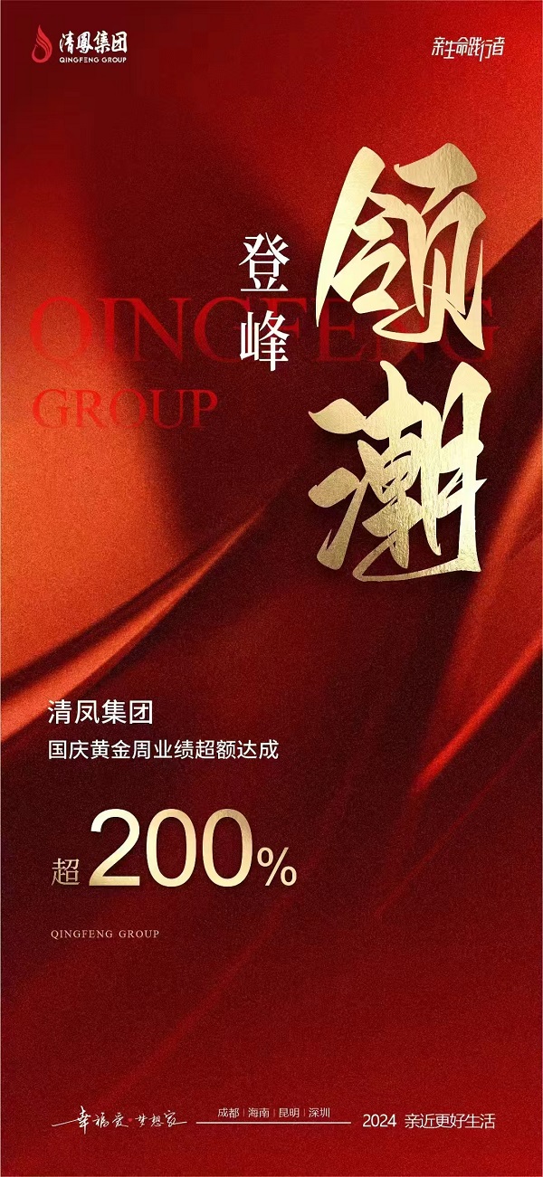 微信图片_20241008093952.jpg