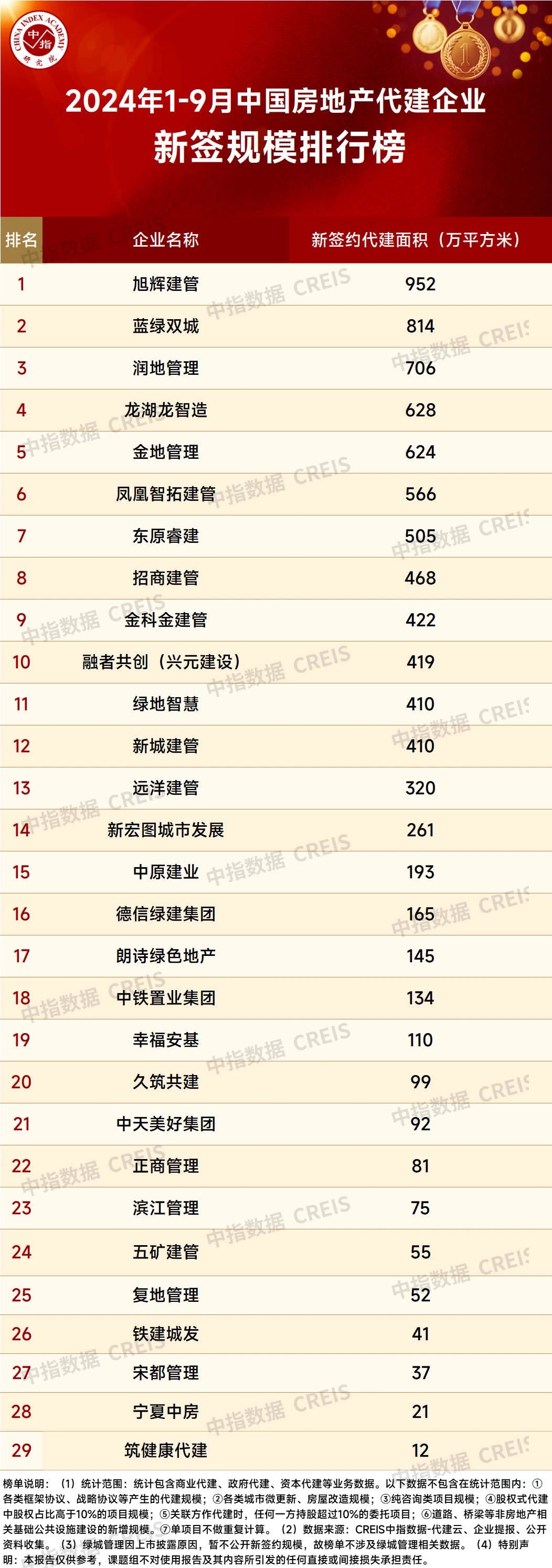 微信图片_20241010161842.jpg