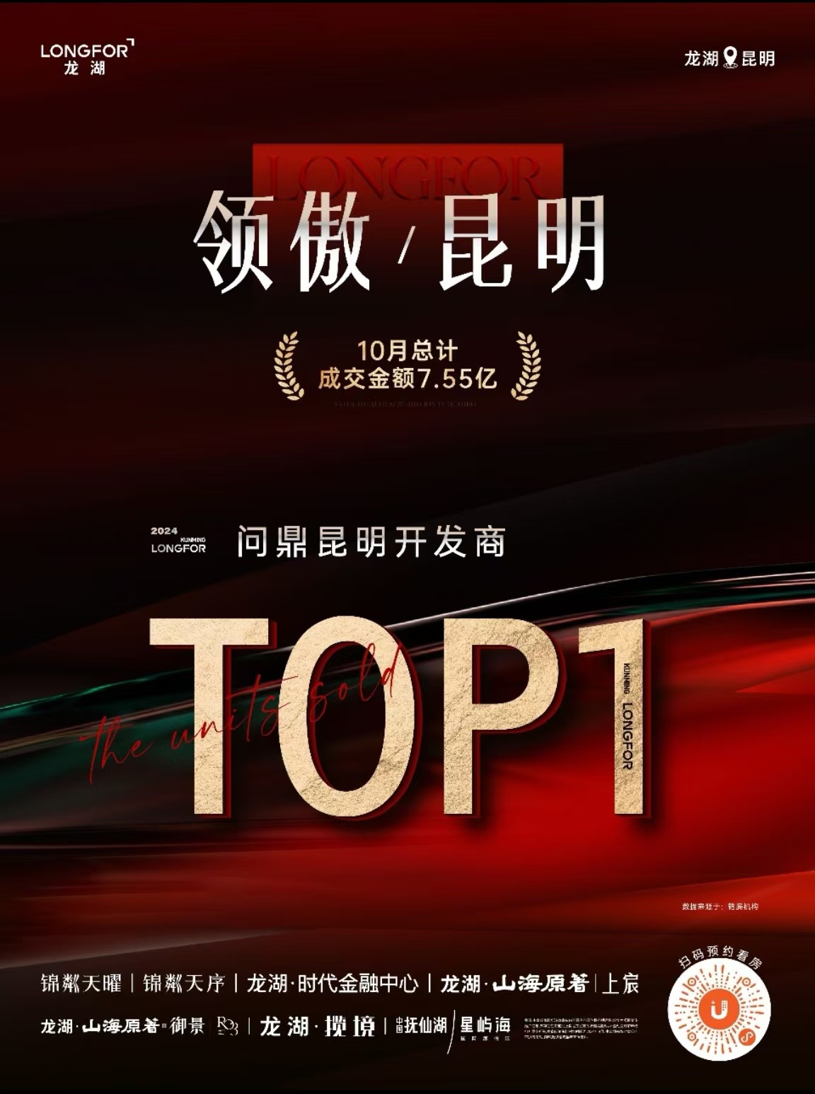 微信图片_20241101144420.jpg