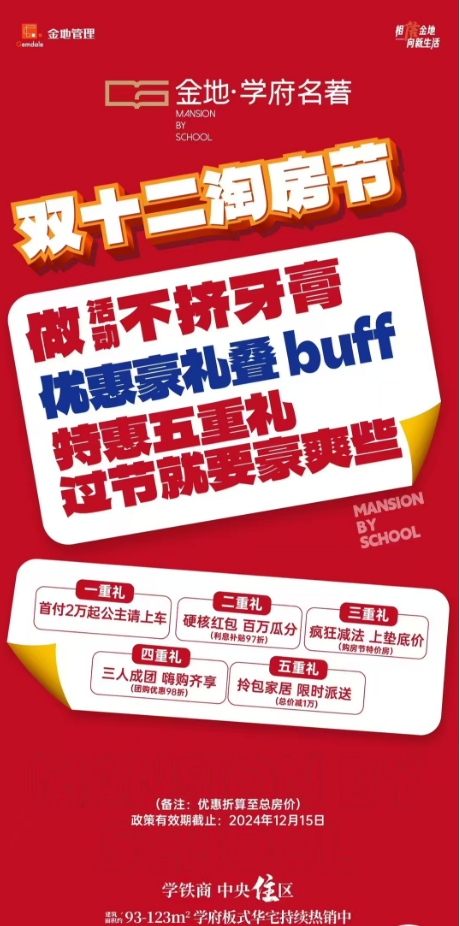 微信截图_20241210141026.png
