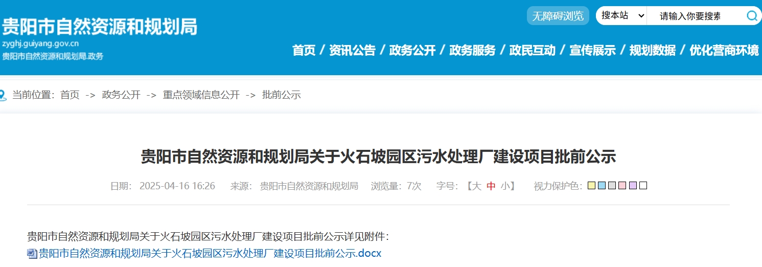 微信截图_20250417134831.png