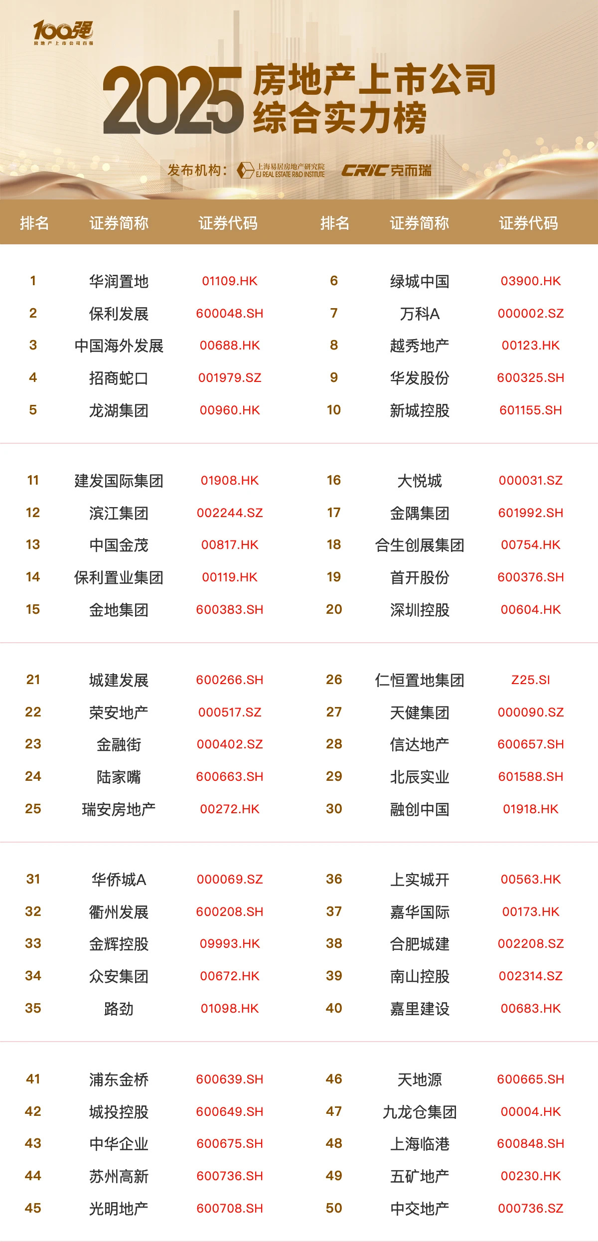 微信图片_20250523161610.jpg