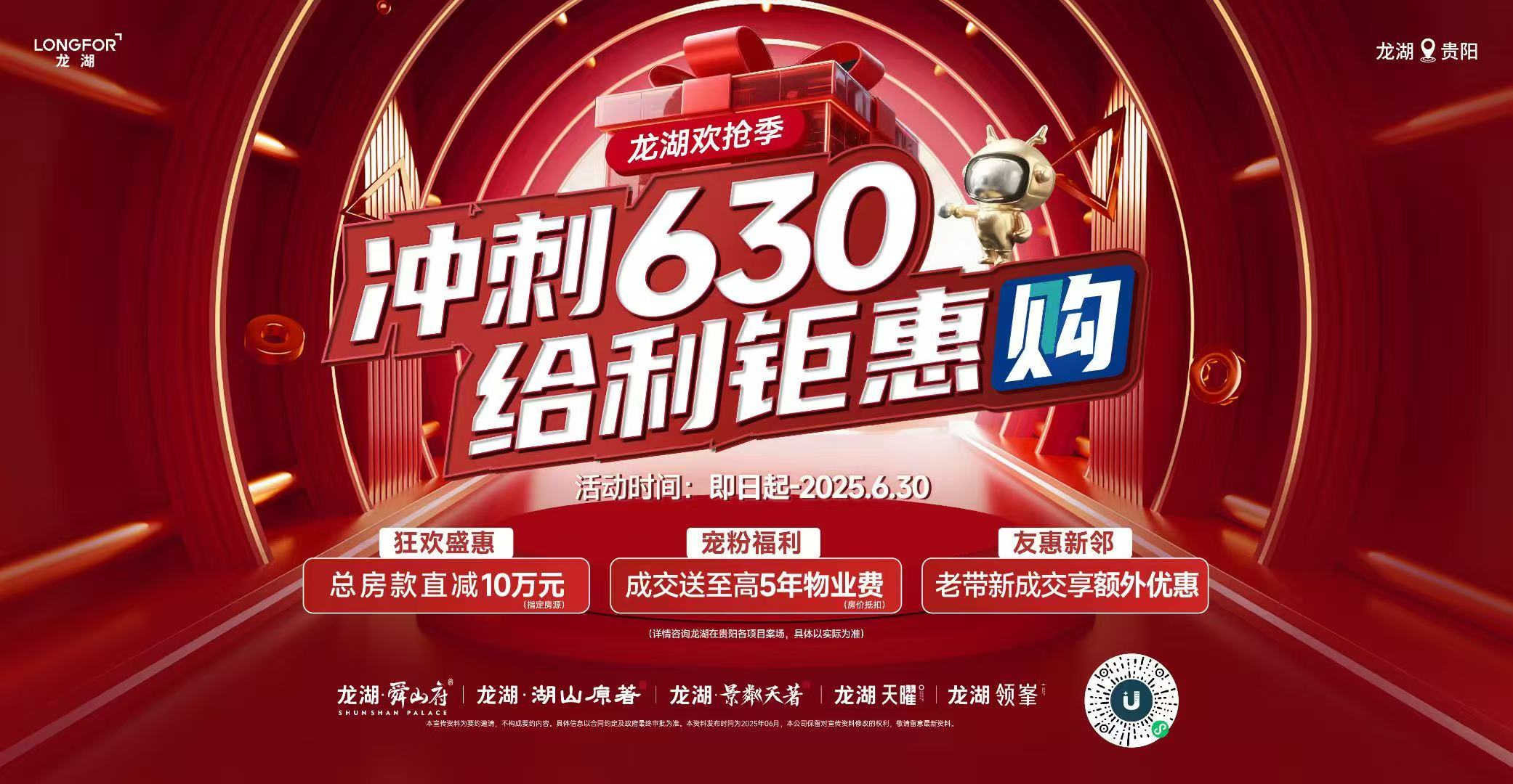微信图片_20250627100214.jpg