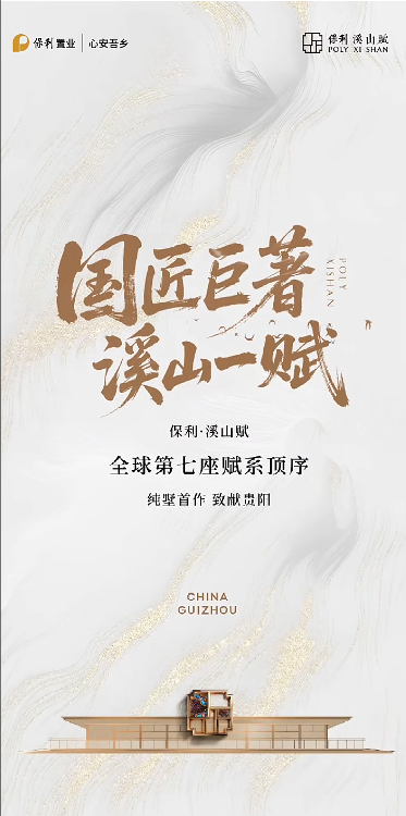 wechat_2025-08-11_094129_643.png