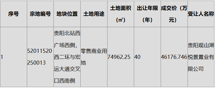 wechat_2025-08-11_150408_949.png