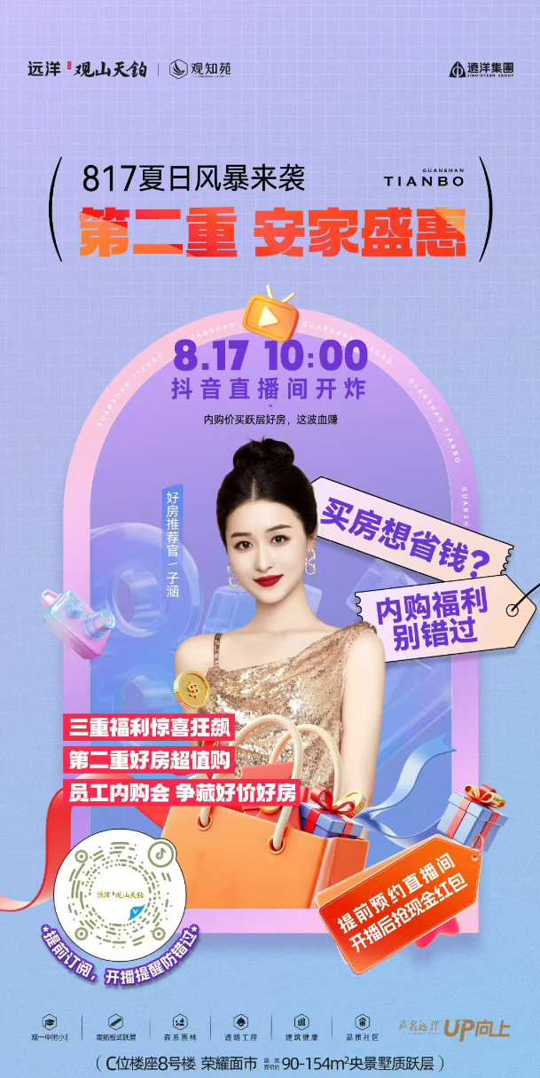 wechat_2025-08-14_101406_383.png