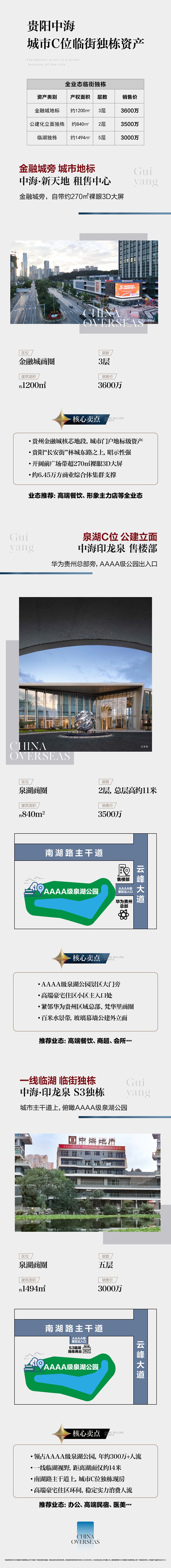 微信图片_20250911091615_7008_29.jpg