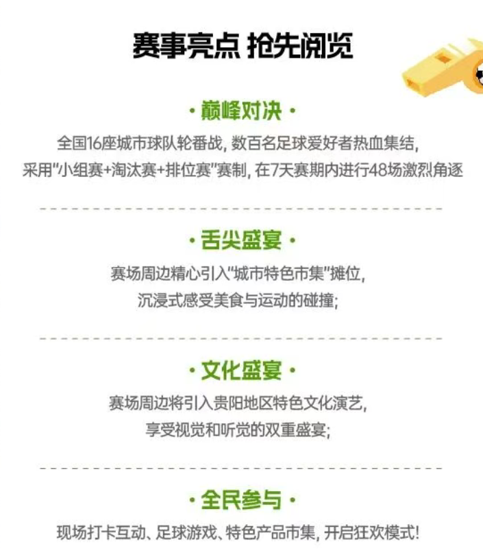 wechat_2025-09-16_165147_566.png