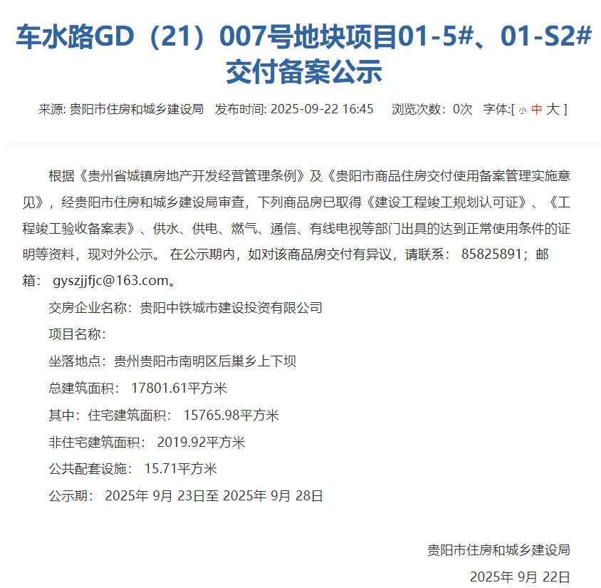 wechat_2025-09-23_152717_815.png