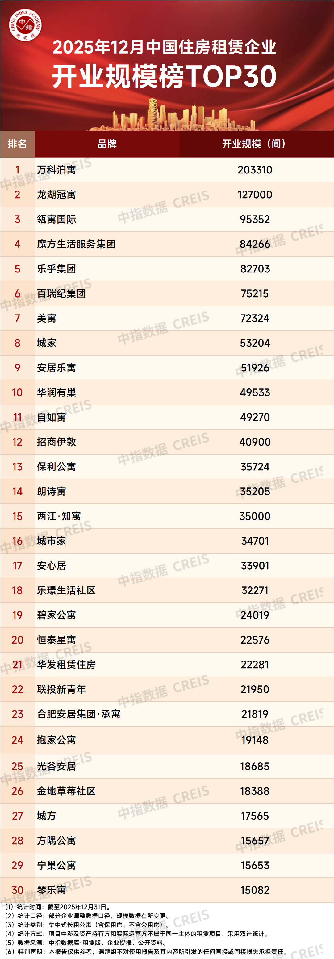 微信图片_2026-01-08_104559_287.png